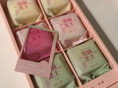 -好利来(梅江永旺店)