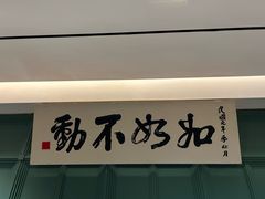 -福照楼汽锅鸡·云南特色菜(火车站锦江店)