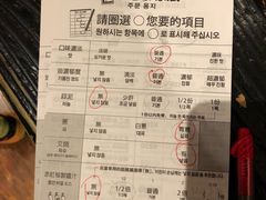 菜单-一蘭拉面(新宿中央东口店)