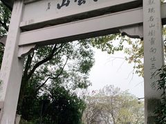 -西湖风景区十里琅珰-五云山