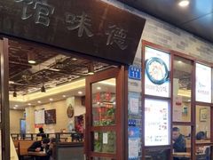 -正德顺順德雙皮奶(中信店)