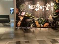 -金海华·四季时堂·第一食堂(现代传媒广场店)