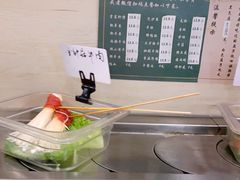 -九玺炉旋转小火锅(柠溪路店)