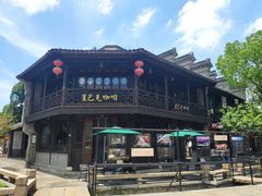 -星巴克(南京老门东店)