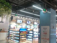-三福(骡马市步行街店)