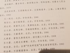 -南京夫子庙石唯玉雨花石酒店