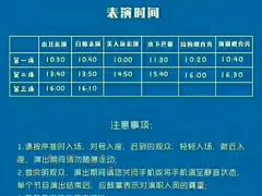 -临沂极地海洋王国
