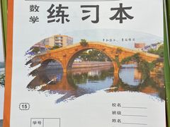 -新华书店(当湖东路店)