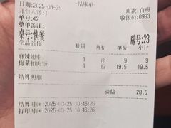 -南城香(北京南站店)