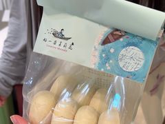 -好一朵茉莉花(老门东店)