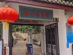 -船政文化景区-罗星塔公园