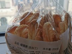 小蝴蝶酥-国际饭店·帆声西饼屋(黄河路店)