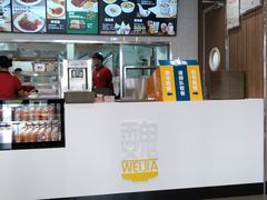-魏家凉皮(外滩店)