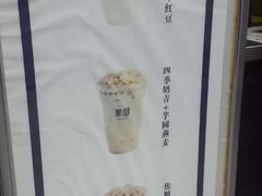 -茉沏(万科美好广场店)