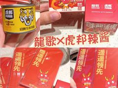 -万达广场(济南高新店)