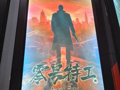 -Xcape异时刻密室逃脱魔法互动(瑞虹天地太阳宫店)