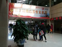 -中国中医科学院西苑医院(本部)