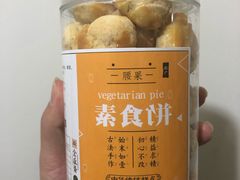 -清真全盛斋传统糕点(西羊市店)