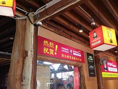 -阿婆情腊排骨火锅(古城旗舰店)