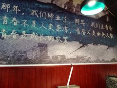 -韩金利串店(让胡路店)