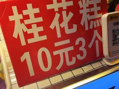 -塔湾兴顺国际观光夜市