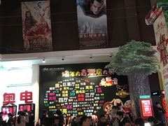 售票处-奥斯卡西元国际影城(4K激光巨幕&杜比全景声沙发座椅)