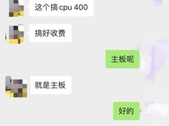 -千米手机电脑维修回收(广钢新城店)