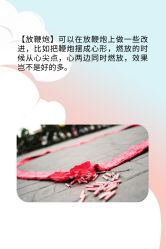 -美悦盛宴一站式婚礼会馆(临江店)