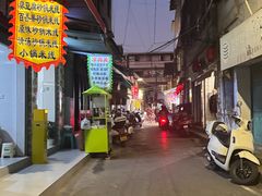 -正宗杨记普洱酸醋米线(总店)