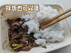 爆糊-南来顺饭庄·清真(南菜园店)