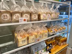 -山山家·新鲜烘焙(孝顺店)