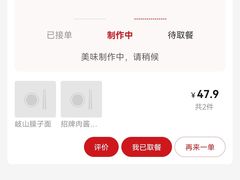 -西北杂粮筐凉皮大王(环球中心店)