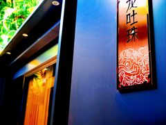 -南园酒家(前进路店)