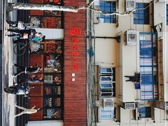 -西区老大房(愚园路店)