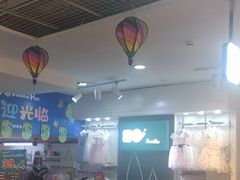 -摩登百货