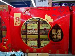 -永辉超市(中南城店)