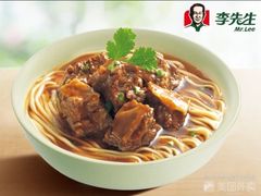 -李先生牛肉面大王(东铁营店)