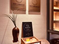 -宣和苑(华侨新村店)
