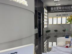 -常熟玉蕙口腔医院