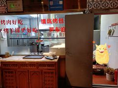 -天山集市(和家乐广场店)