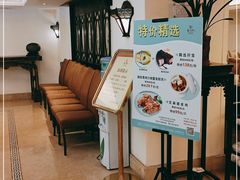 等位区-陶然轩(沙面店)