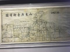 -烟台市博物馆