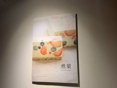 -煮叶(悠唐广场店)