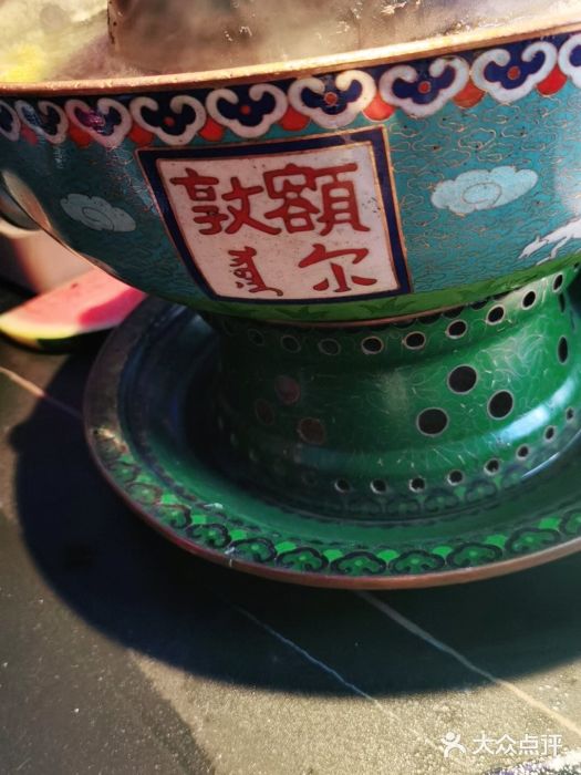 额尔敦传统涮(公园西路店)图片