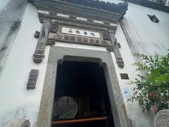 -朵云书院·广富林店