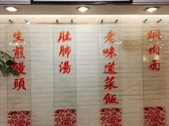 -三两春(崂山路店)