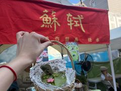 -皇城恒隆广场