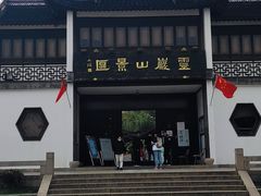 -灵岩山风景区