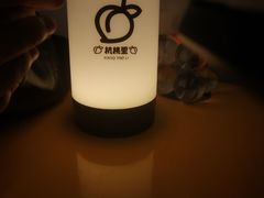 -杭桃里(万象城店)