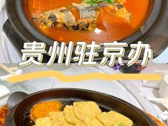 -贵州大厦贵州厅(樱花园西街店)